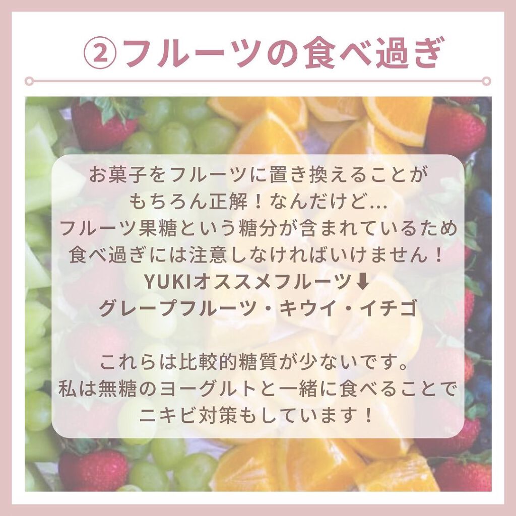 myu eruðïŸïœïœ°ïœŽïŸ on LIPS ãæ¯æ¥æçš¿46æ¥ç®ð¹ä»ã®æçš¿ããã§ãã¯ðð»@kirakira_s..ãïŒ3æç®ïŒ