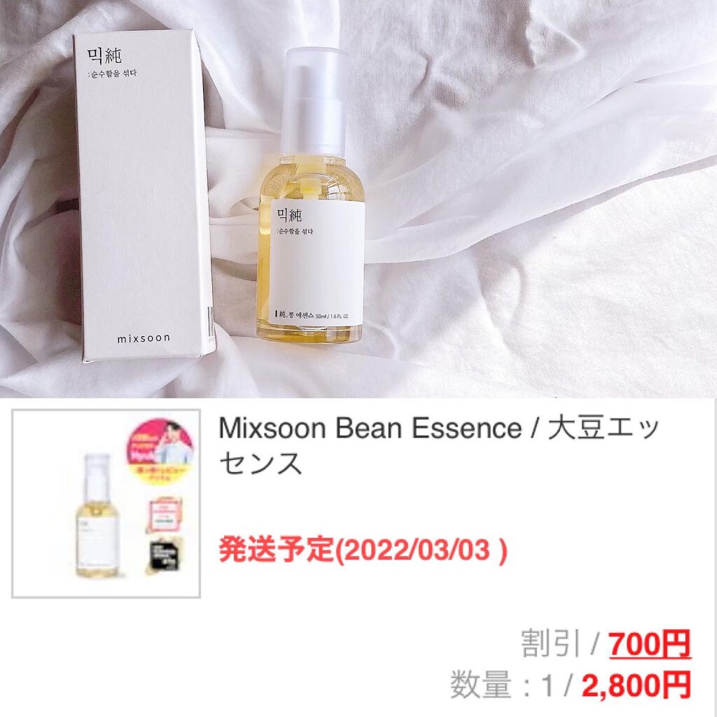 Lacto Cica Locking Cerum/unpa/シートマスク・パックを使ったクチコミ（3枚目）