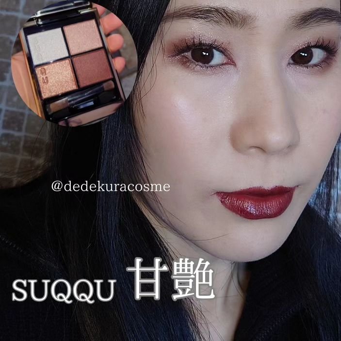 ピュア カラー ブラッシュ/SUQQU/パウダーチークを使ったクチコミ（1枚目）