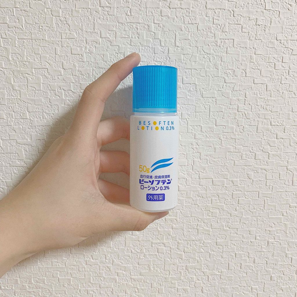 sparkle_sounds_zn0 on LIPS 「みなさんこんにちは☀︎こんばんは︎︎☁︎︎初投稿よろしくお願い..」(3枚目)