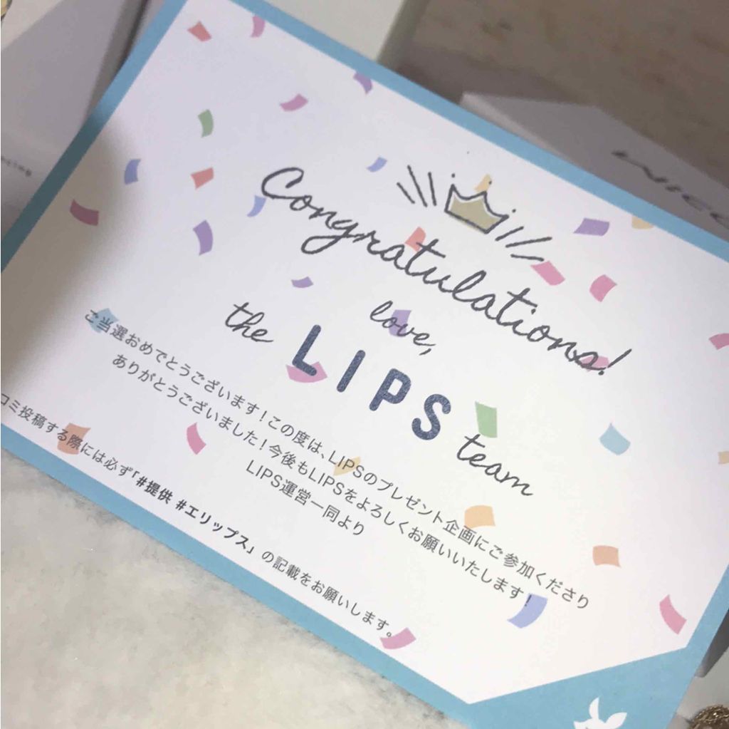 ヘアーオイル【トリートメント】/ellips/ヘアオイルを使ったクチコミ(3枚目)