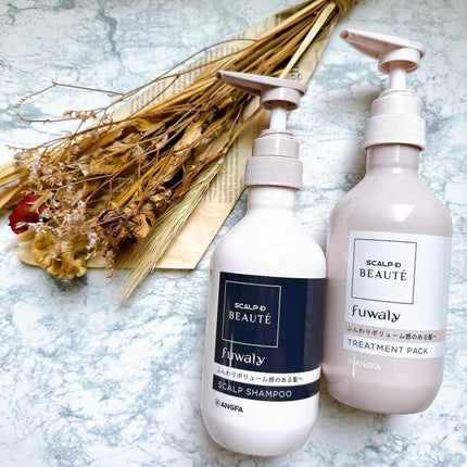 スカルプD ボーテ フワリー スカルプシャンプー/トリートメントパック/アンファー(スカルプD)/市販シャンプーを使ったクチコミ(9枚目)