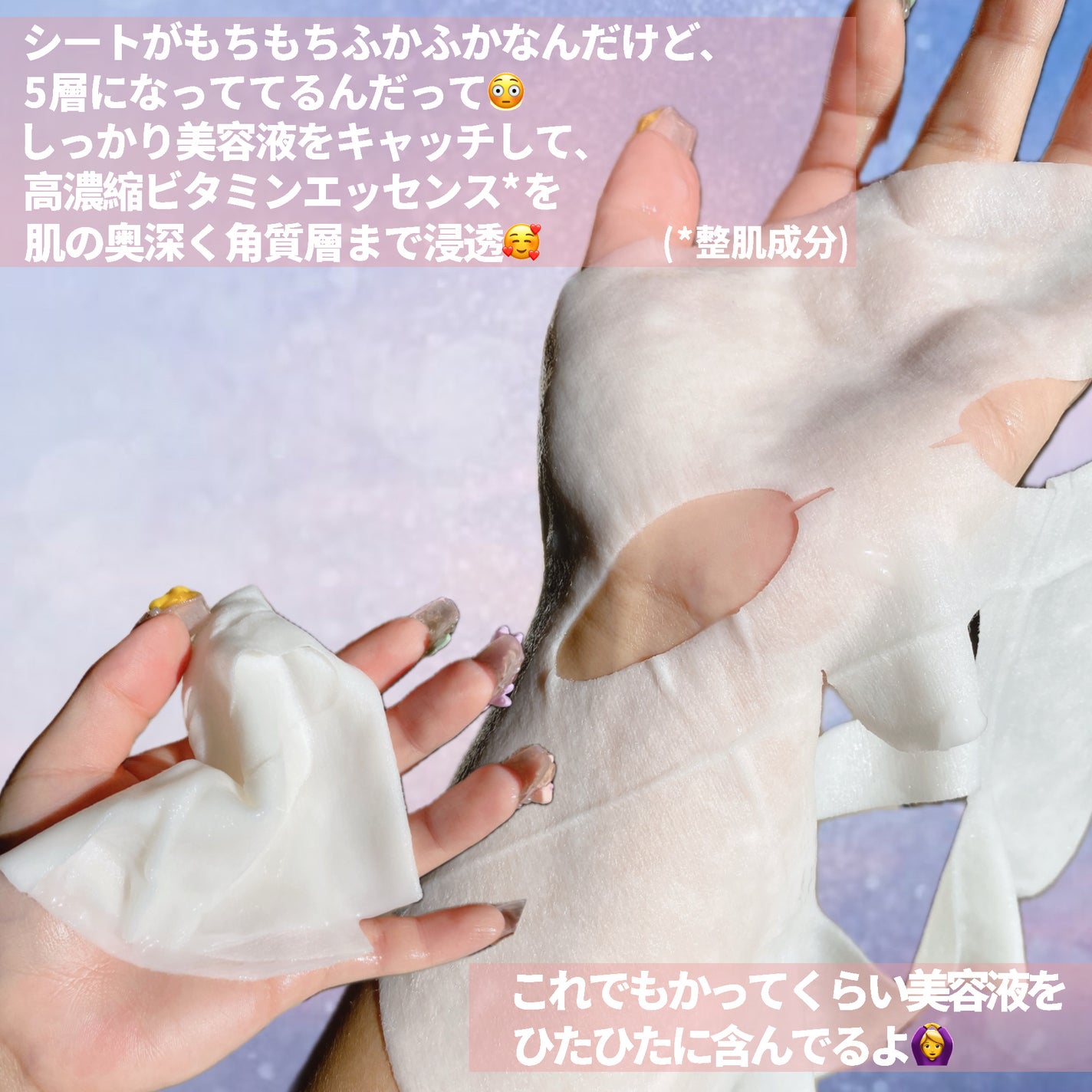 ビタミンブライトニングマスク/ONE THING/シートマスク・パックを使ったクチコミ(3枚目)