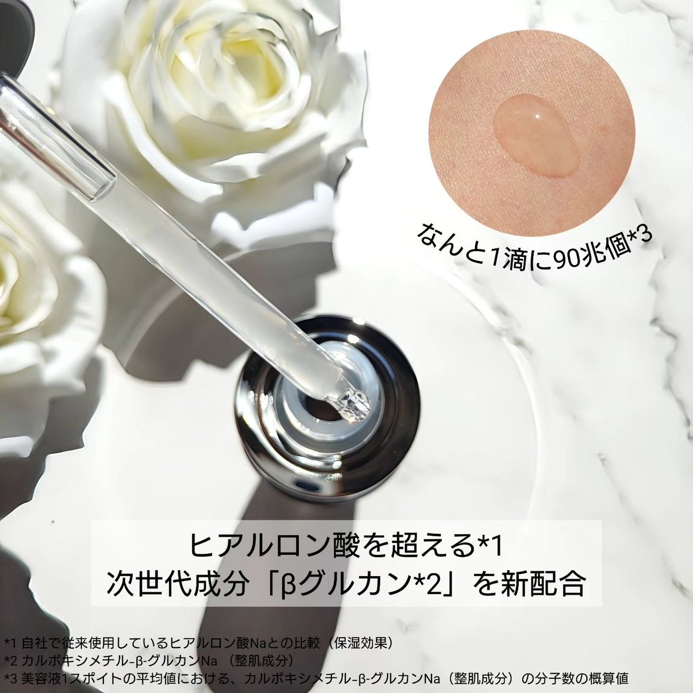 ジェニフィック アルティメ セラム/LANCOME/美容液を使ったクチコミ(2枚目)