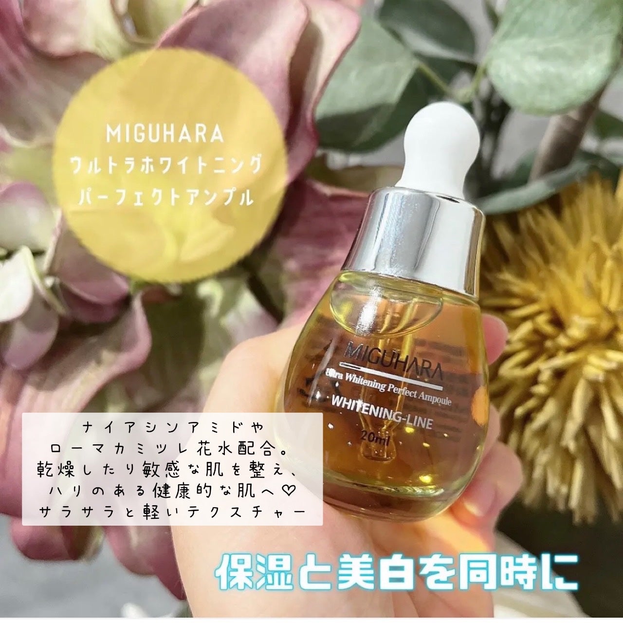 RXザ・ビタミンC23セラム/COSRX/美容液を使ったクチコミ(6枚目)