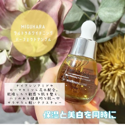 RXザ・ビタミンC23セラム/COSRX/美容液を使ったクチコミ(6枚目)