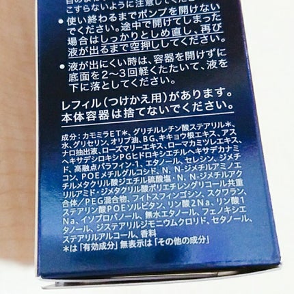 ソフィーナ iP ブライトニング美容液/SOFINA iP/美容液を使ったクチコミ(5枚目)
