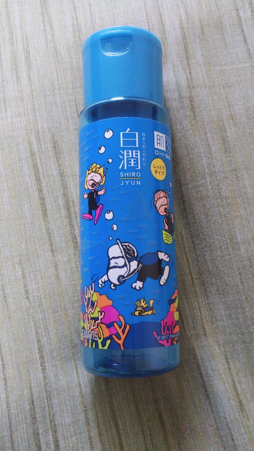 白潤 薬用美白化粧水/肌ラボ/化粧水を使ったクチコミ（1枚目）