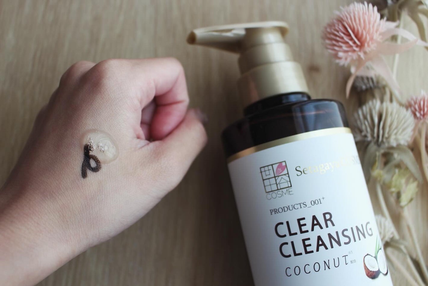 クリアクレンジング ココナッツ/世田谷コスメ/クレンジングジェルを使ったクチコミ(2枚目)