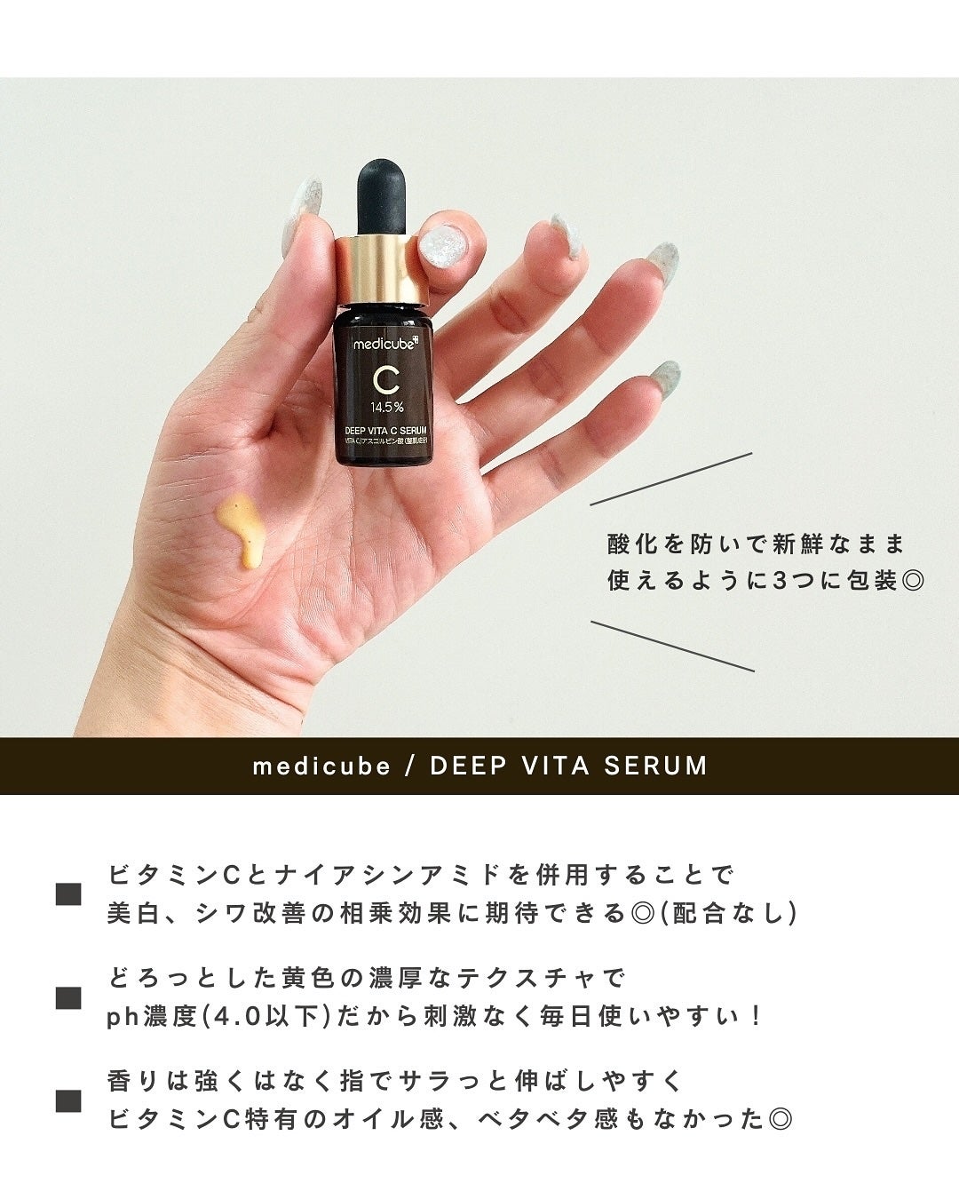 みさき┊︎韓国スキンケア 🤎 on LIPS 「🍋☁️┈┈┈┈┈┈┈┈┈┈閲覧ありがとうございます!韓国スキン..」(4枚目)