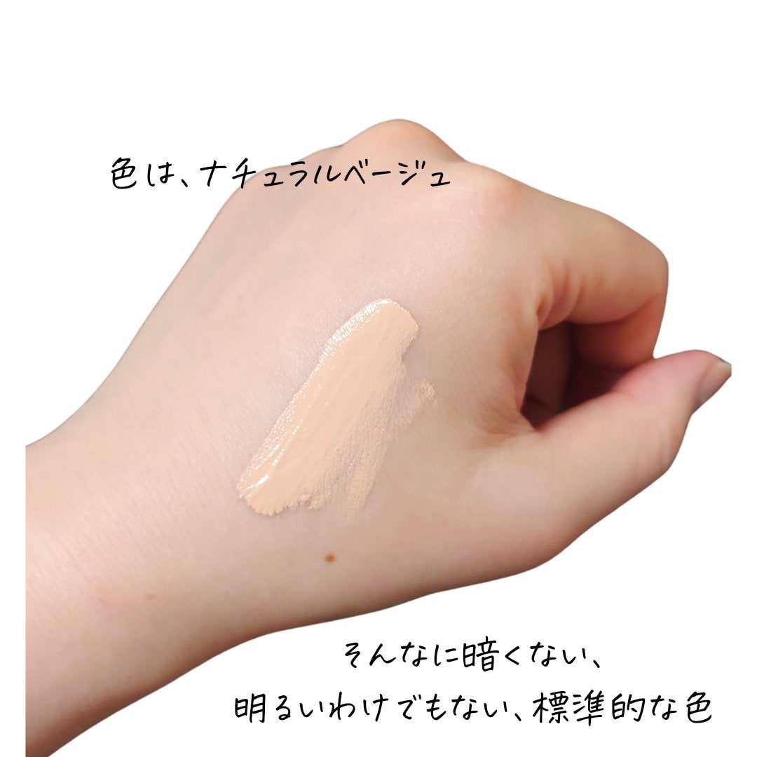 薬用 美白美容液ファンデ(医薬部外品)/HAKU/クリーム・エマルジョンファンデーションを使ったクチコミ(2枚目)