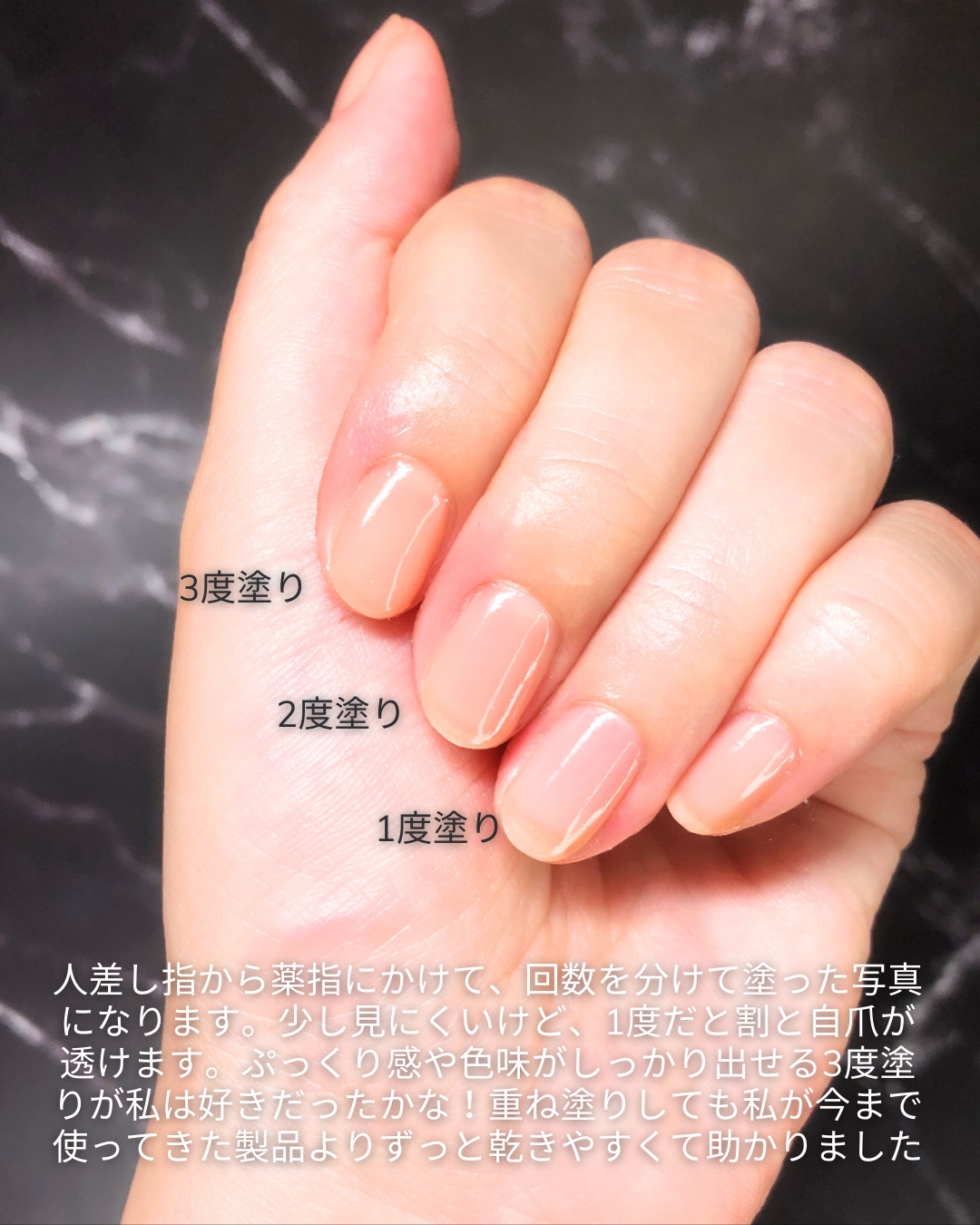 シュガードール オールインワンネイルR 51 シアーベージュ/シュガードール/オールインワンネイルを使ったクチコミ（3枚目）