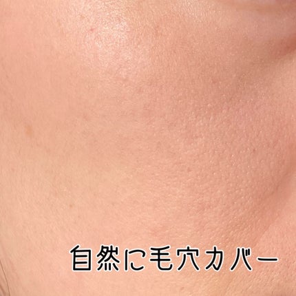 ライトベルベットBPクリーム/MIGUHARA/化粧下地を使ったクチコミ(5枚目)