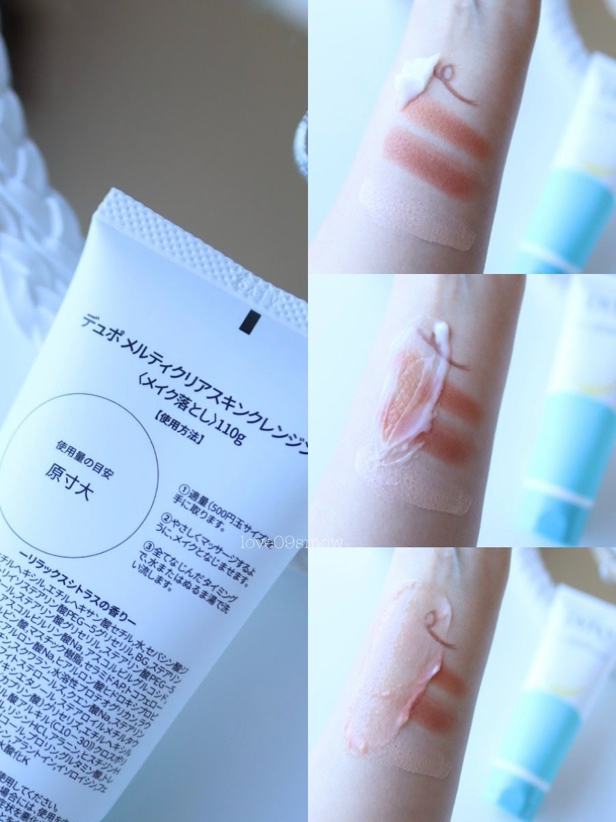 メルティクリアスキンクレンジング/DYPO/クレンジングクリームを使ったクチコミ(3枚目)