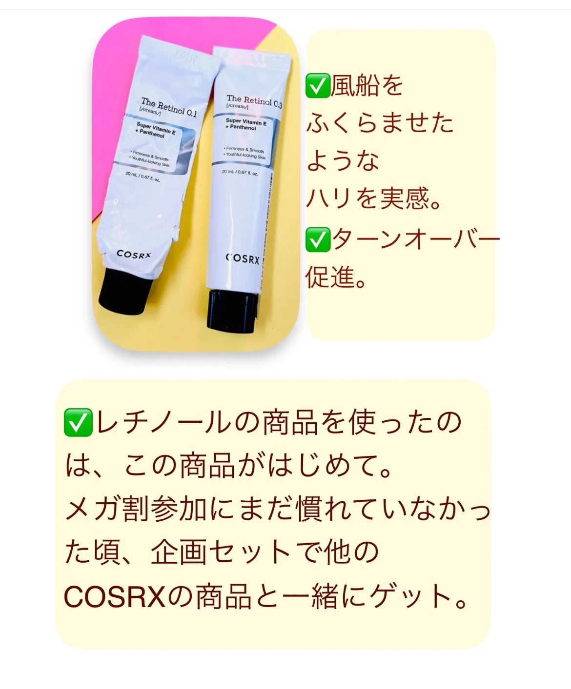 薬用デイエッセンスバーム/TIME SECRET/美容液を使ったクチコミ(5枚目)