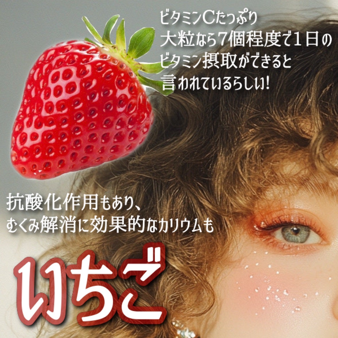 もぐお on LIPS 「美肌になるフルーツ図鑑/🍎フルーツで美肌になるなら美味しくて満..」(2枚目)