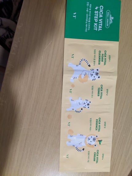 シカバイタル エッセンス/VT/美容液を使ったクチコミ(1枚目)