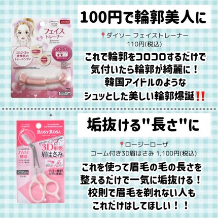 モイスチャーリップ UV/ニベア/リップクリームを使ったクチコミ(3枚目)
