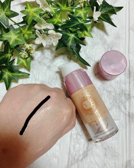 コラーゲンモイスチャースキンベース/illuN/化粧下地を使ったクチコミ(5枚目)