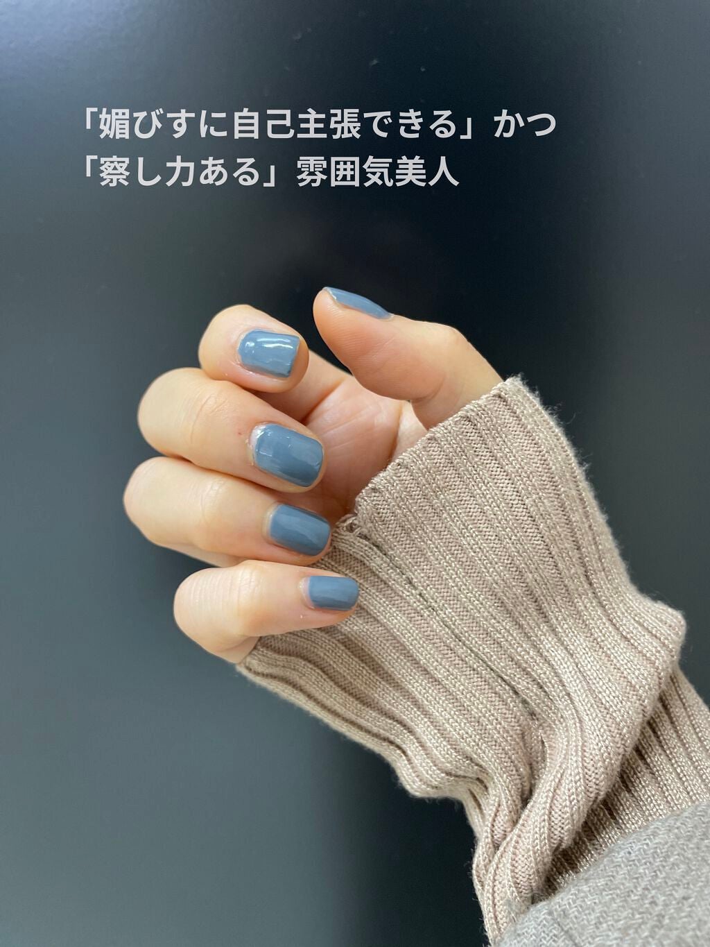 ネイルホリック Dusty pastel color/ネイルホリック/マニキュアを使ったクチコミ(1枚目)