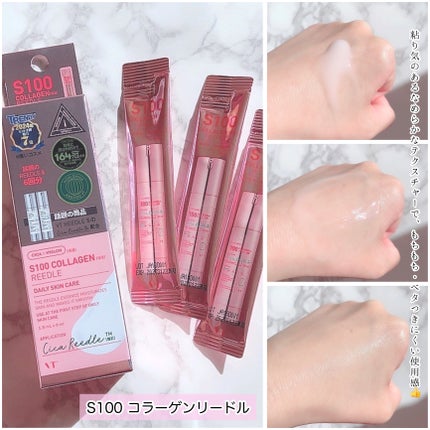 リードルS 100 2ステップマスク/VT/シートマスク・パックを使ったクチコミ(8枚目)