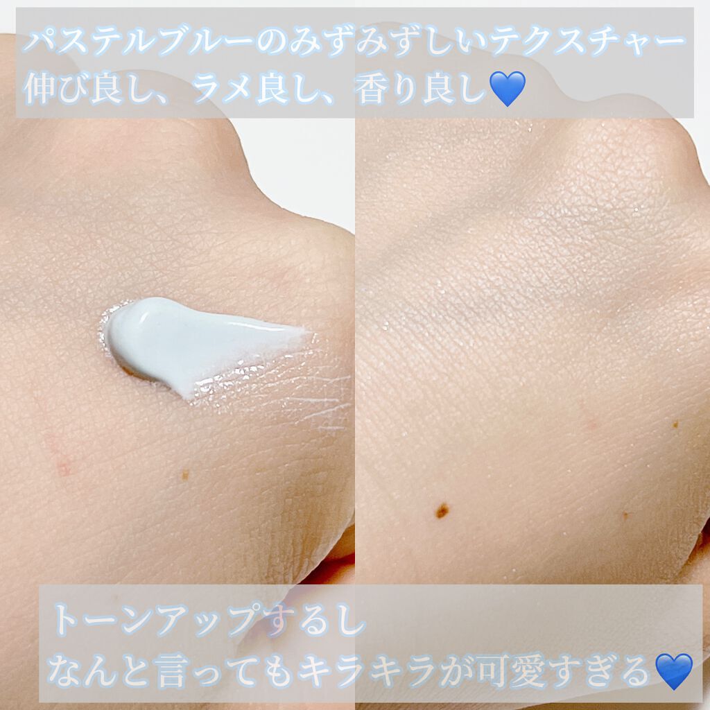 サムシングピュアブルー セント シマリング UVプロテクター/JILL STUART/日焼け止めジェルを使ったクチコミ(4枚目)