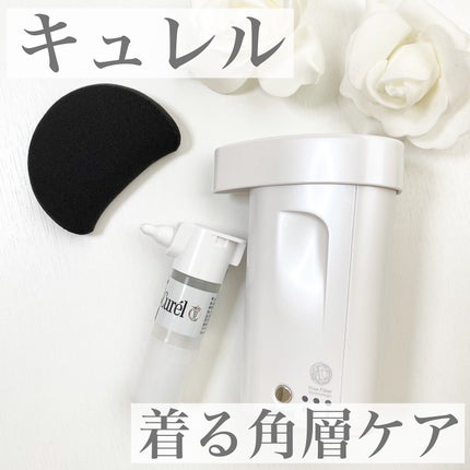ヴェールクリエイター 着る角層ケア<カートリッジ> / キュレル ヴェールクリエイター 着る角層ケア<カートリッジ> / キュレル