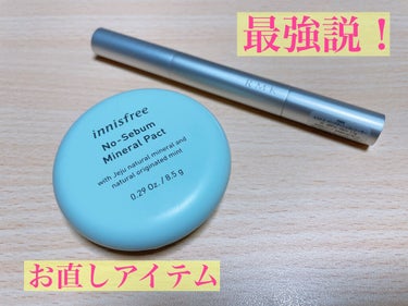 ノーセバム ミネラルパクト N/innisfree/プレストパウダーを使ったクチコミ（1枚目）