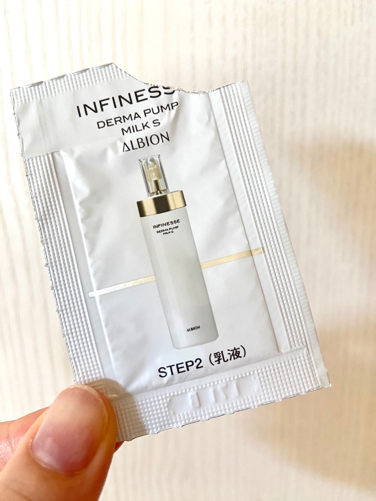 アンフィネス ダーマ パンプ ミルク/ALBION/乳液を使ったクチコミ(1枚目)