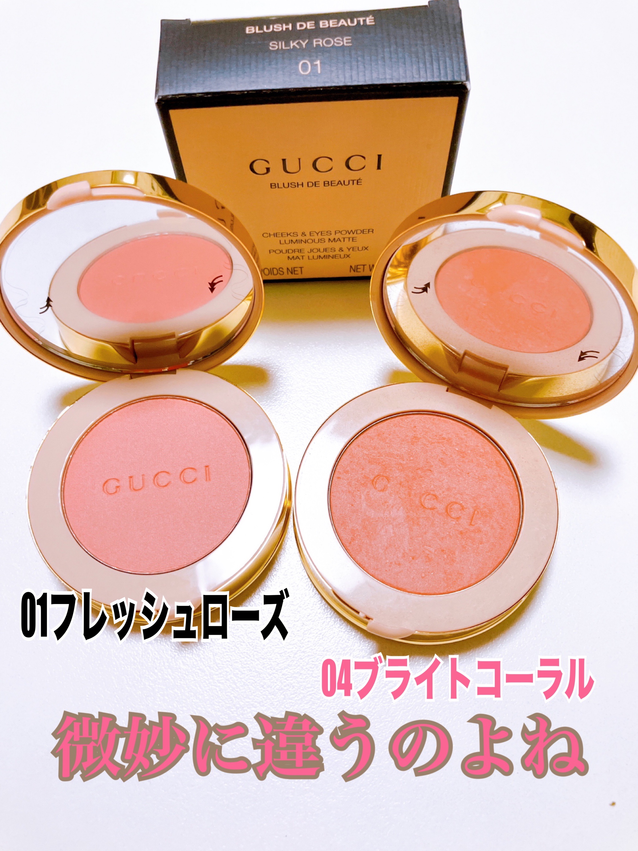GUCCI beauty グッチ ブラッシュ ドゥ ボーテ チーク アンド アイのクチコミ「今日のメイクに使いました
GUCCI¥7,920
ブラッシュ ドゥ ボーテ 
チーク アンド .....」（2枚目）