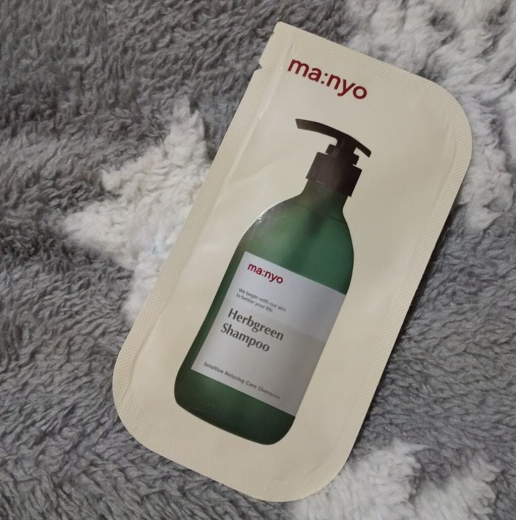 ハーブグリーンシャンプー/manyo/シャンプー・コンディショナーを使ったクチコミ(1枚目)