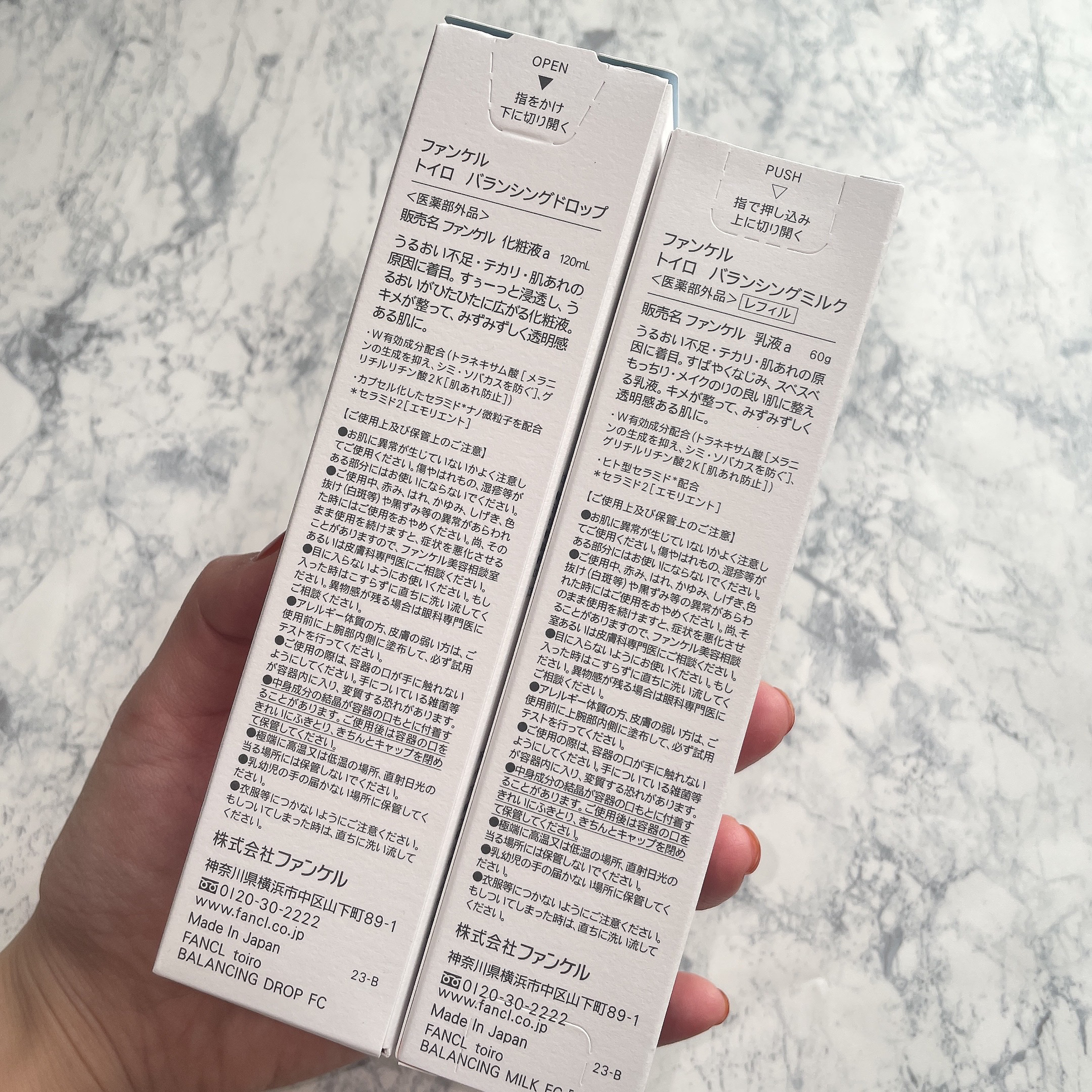 トイロ バランシングドロップ＜医薬部外品＞（化粧液）/ファンケル/化粧水を使ったクチコミ（3枚目）