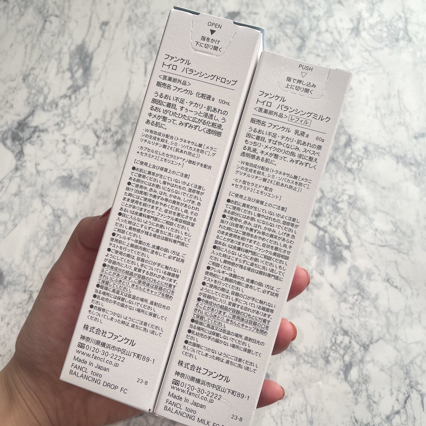 トイロ バランシングドロップ<医薬部外品>(化粧液)/ファンケル/化粧水を使ったクチコミ(3枚目)