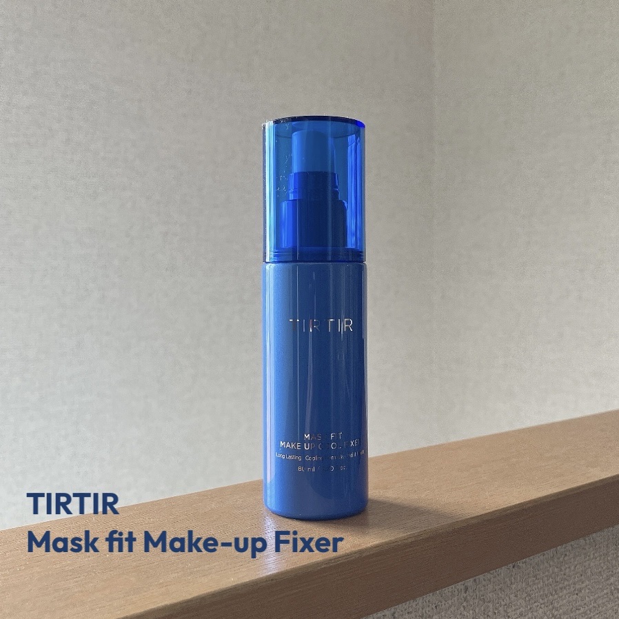 マスクフィットメイクアップ クールフィクサー/TIRTIR(ティルティル)/フィックスミストを使ったクチコミ（1枚目）