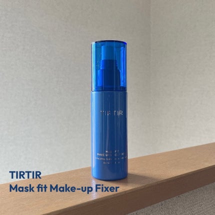 マスクフィットメイクアップ クールフィクサー/TIRTIR(ティルティル)/フィックスミストを使ったクチコミ(1枚目)