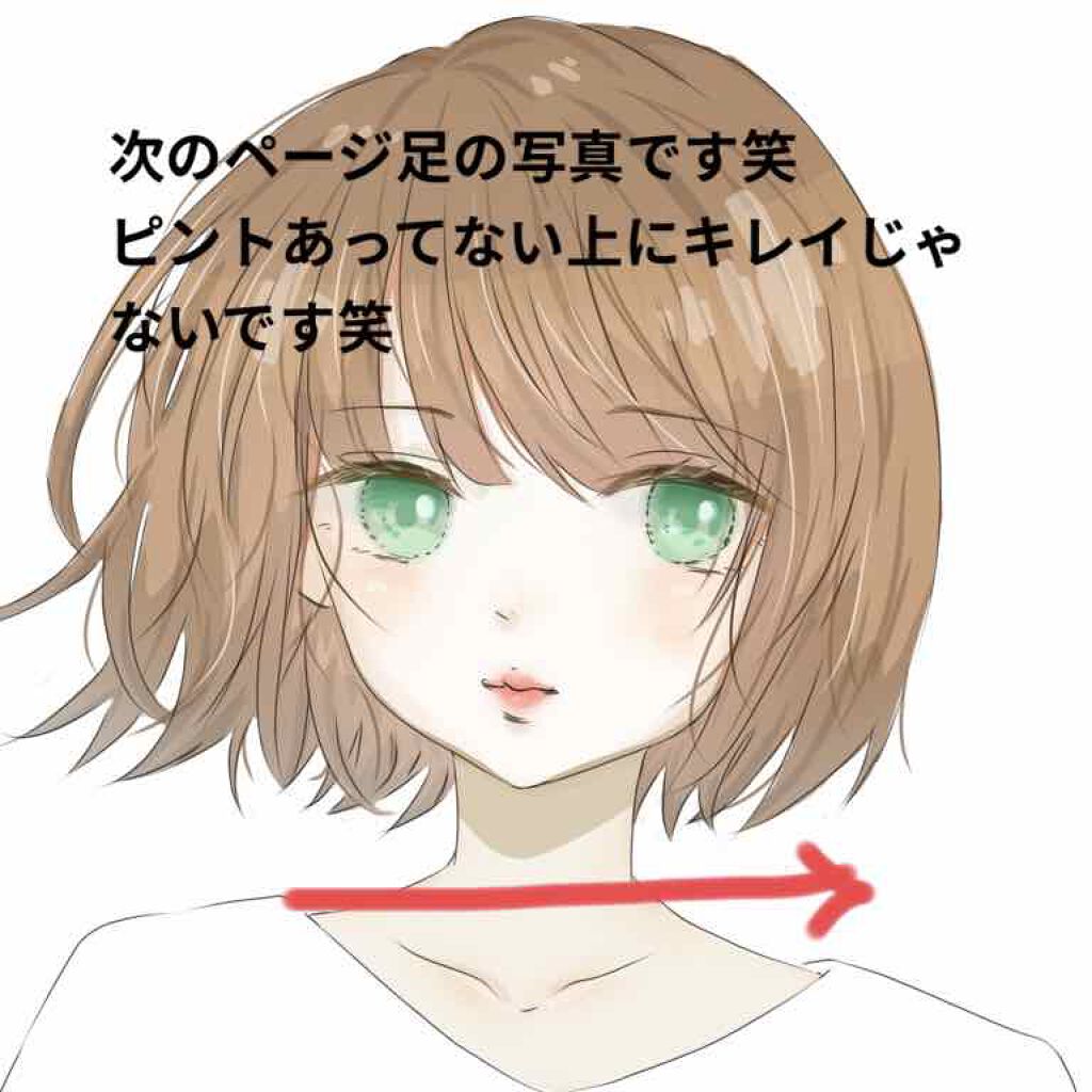 アイスレディ/icelady/家庭用脱毛器を使ったクチコミ（1枚目）