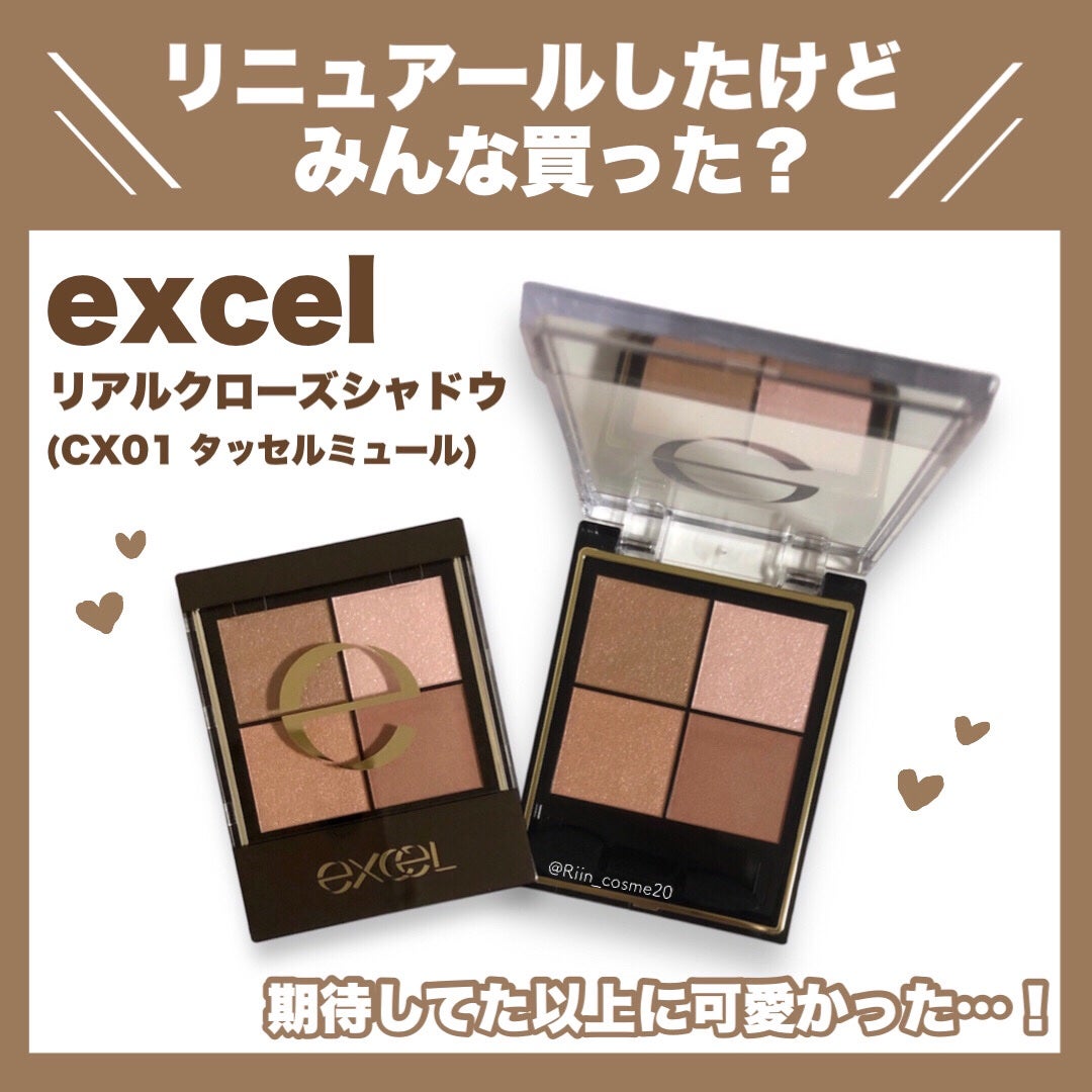 リアルクローズシャドウ/excel/アイシャドウパレットを使ったクチコミ(2枚目)