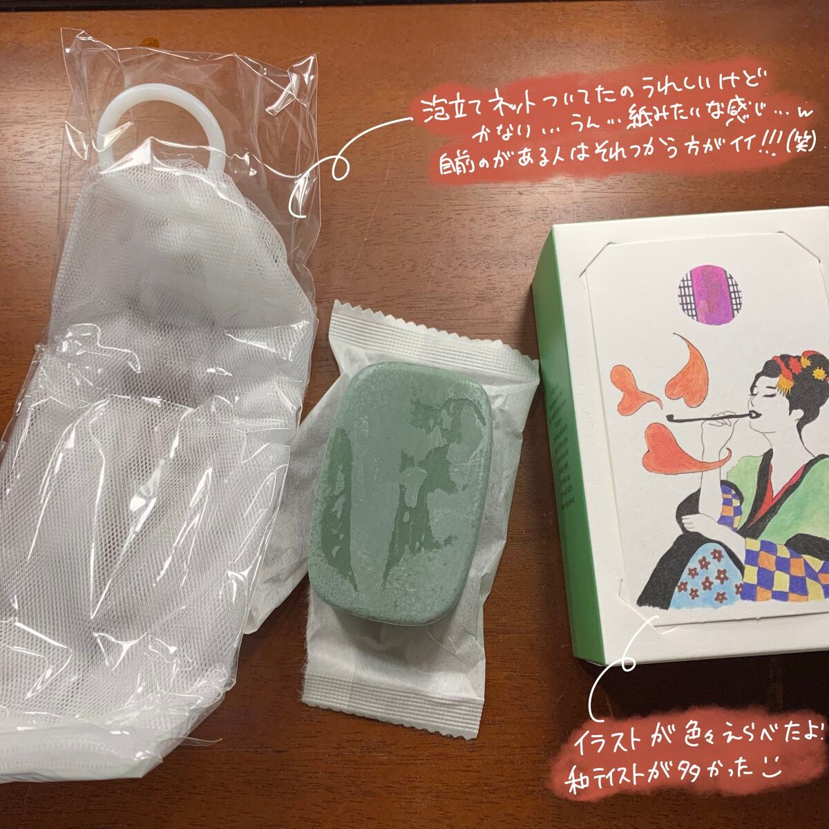 あちゃひこ on LIPS 「クリーミーな泡ですべすべお肌◎門嘉堂 すべすべフェイスソープ先..」(2枚目)