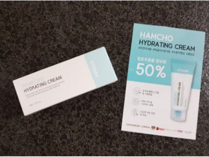 ETTANG HAMCHO HYDRATING CREAMのクチコミ「水分たっぷり ハムチョ水分クリーム
イッタン ハムチョ ガイドレイティング クリーム
.....」(1枚目)