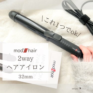 mod's hair スタイリッシュ マイナスイオン2WAYアイロン MHI-3234のクチコミ「❀mod's hair 2way ヘアアイロン❀

--------❀--------❀---.....」（1枚目）