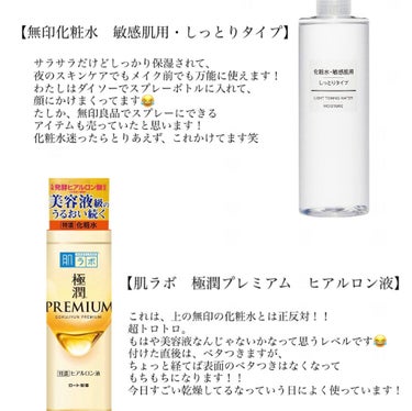 Houttuynia Cordata + Tea Tree Serum/MARY&MAY/洗顔フォームを使ったクチコミ（2枚目）