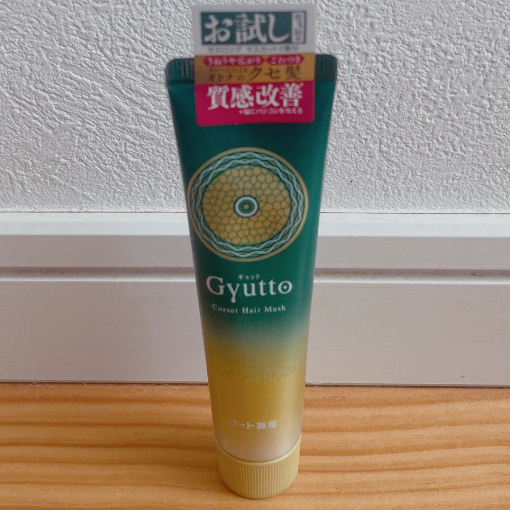 を使ったクチコミ（1枚目）