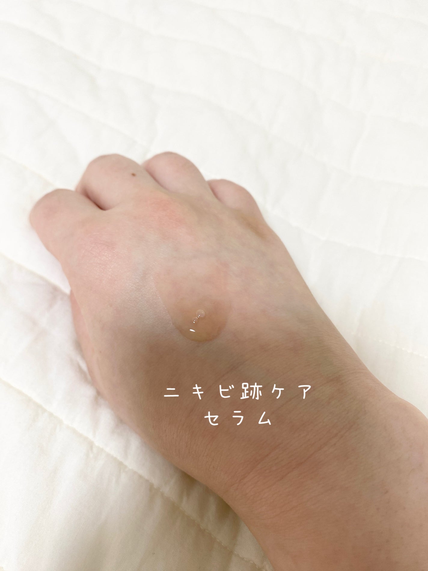 RXザ・6ペプチドスキンブースターセラム/COSRX/ブースター・導入液を使ったクチコミ(5枚目)