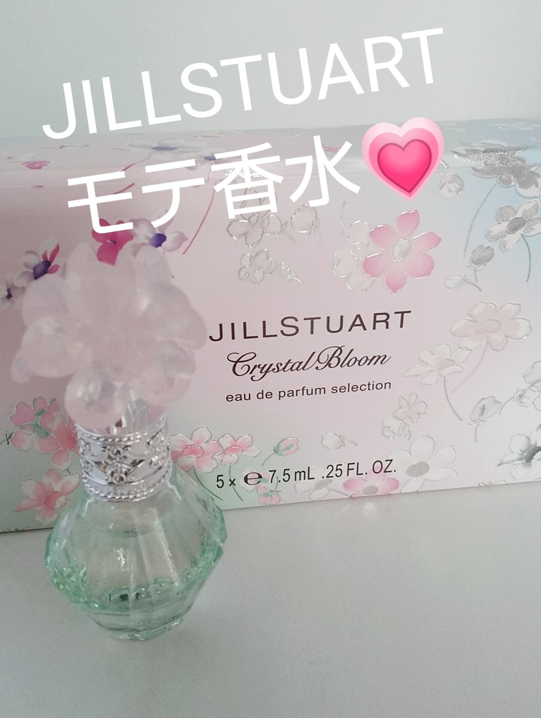クリスタルブルーム オードパルファン セレクション/JILL STUART/香水(レディース)を使ったクチコミ（1枚目）