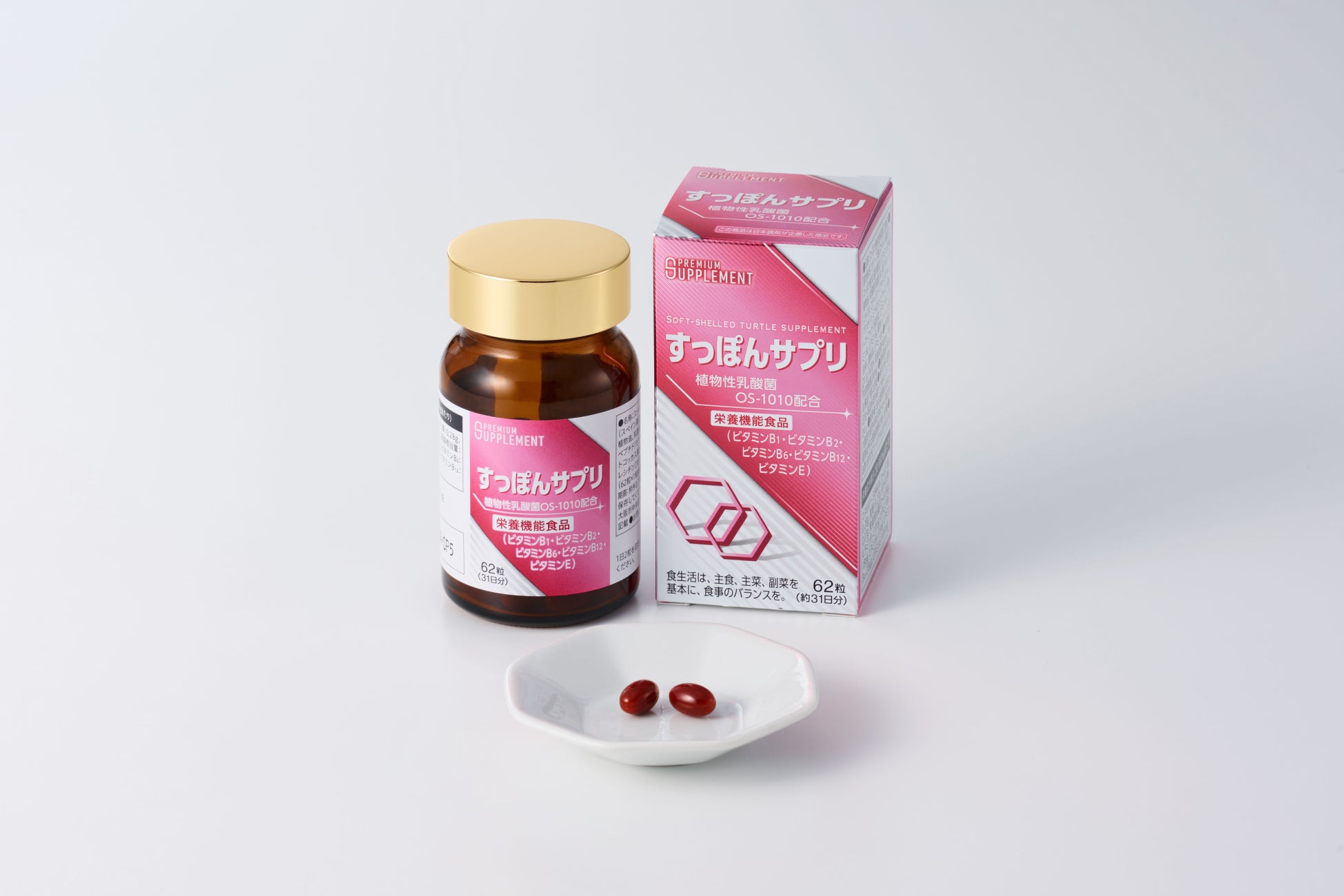 日本調剤 すっぽんサプリ