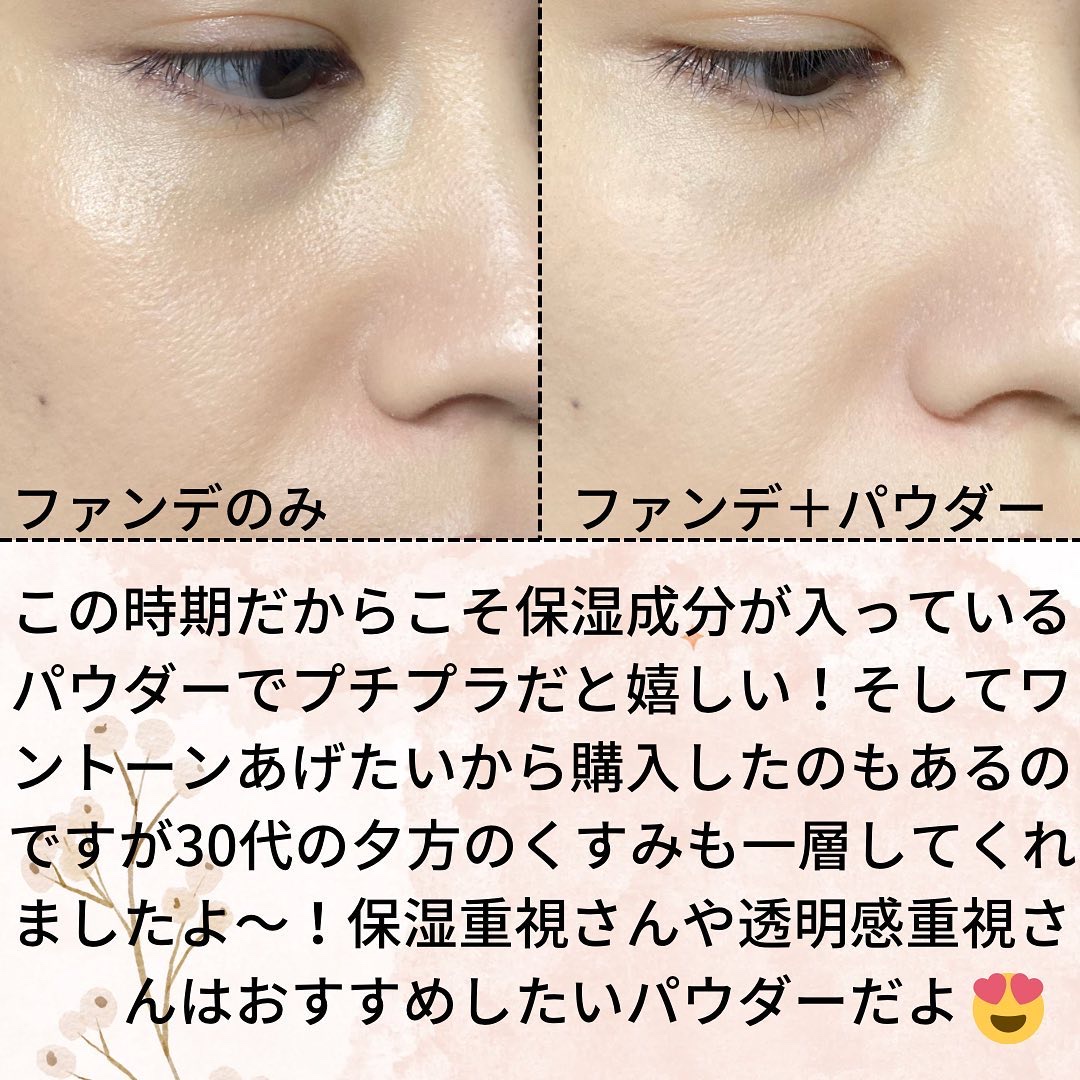 シルキールースモイストパウダー/キャンメイク/ルースパウダーを使ったクチコミ（3枚目）