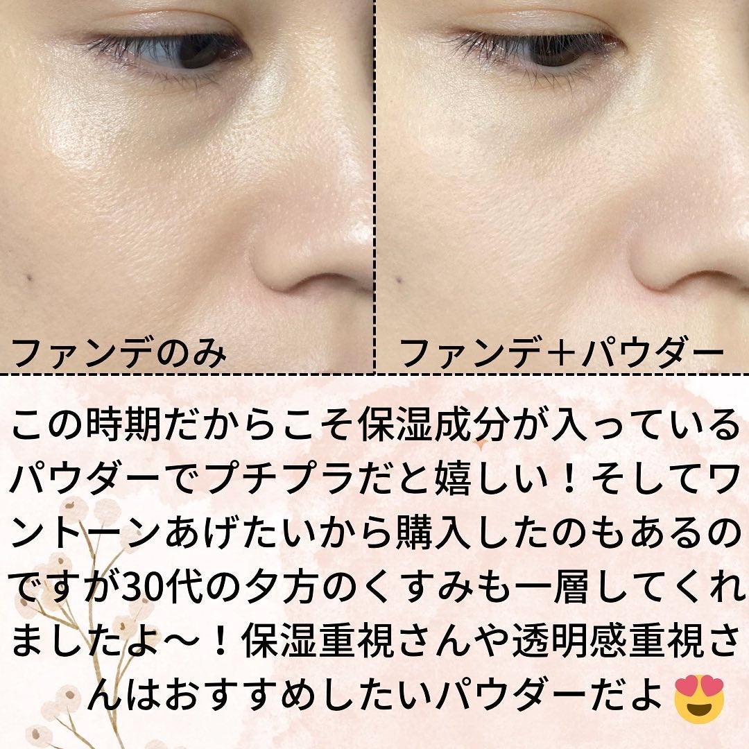 シルキールースモイストパウダー/キャンメイク/ルースパウダーを使ったクチコミ(3枚目)