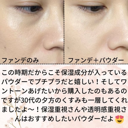 シルキールースモイストパウダー/キャンメイク/ルースパウダーを使ったクチコミ(3枚目)