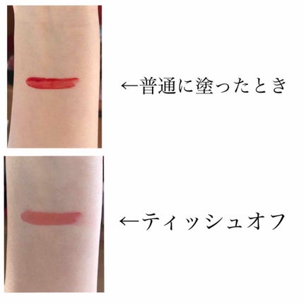 ディアダーリン ウォータージェルティント/ETUDE/リップティントを使ったクチコミ(2枚目)