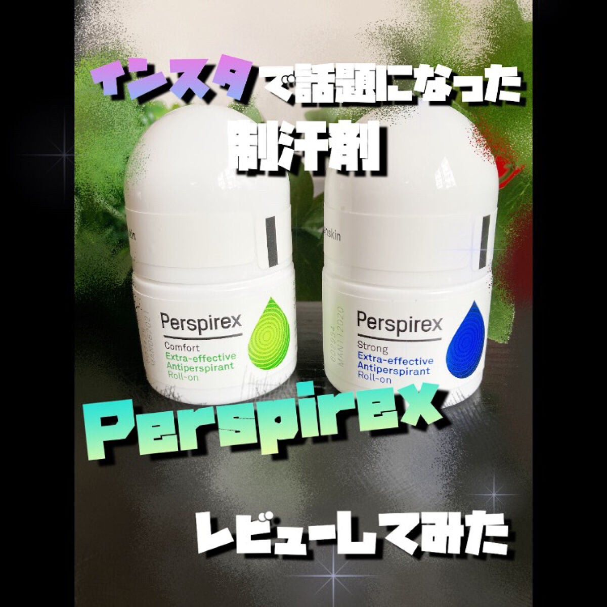 デトランス α/Perspirex/デオドラント・制汗剤を使ったクチコミ(1枚目)